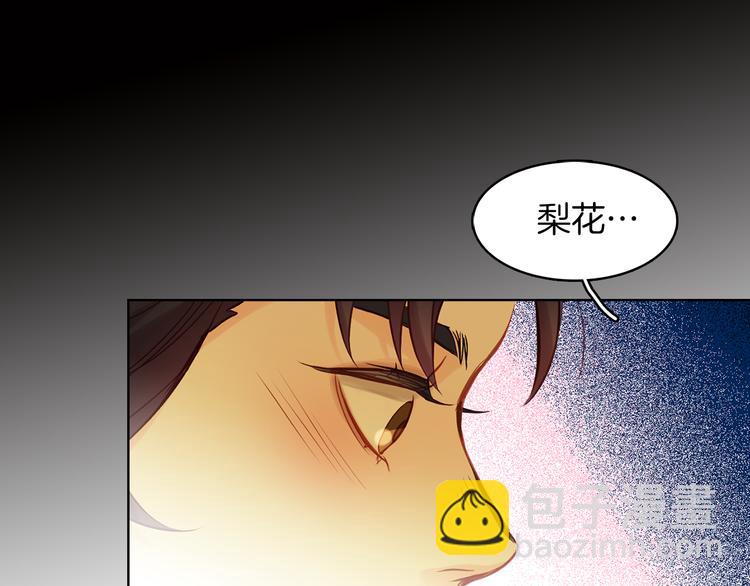 第48话 我不想看到你12