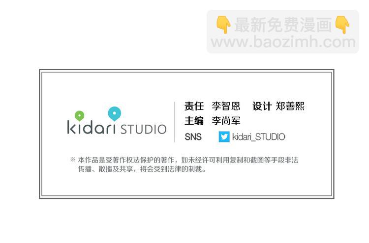 第48话 我不想看到你120