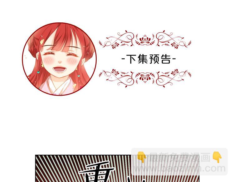 第48话 我不想看到你121