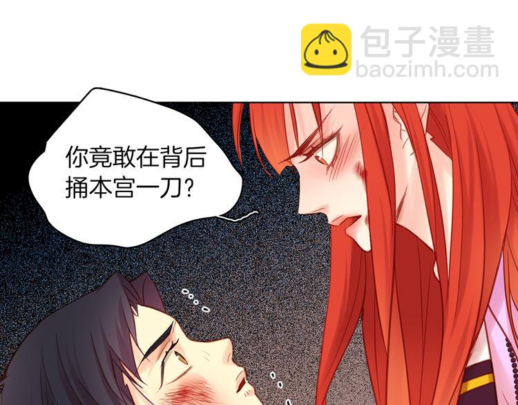 第48话 我不想看到你126