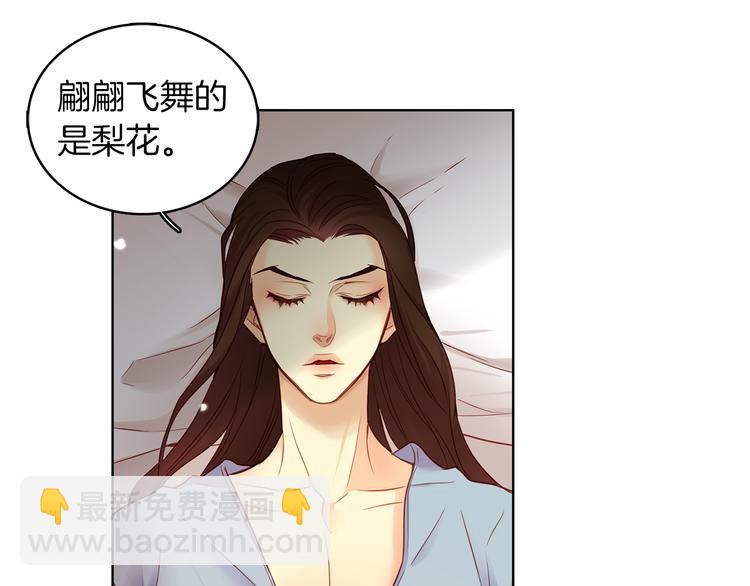 第48话 我不想看到你14