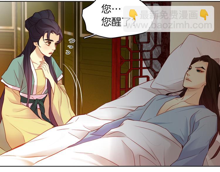 第48话 我不想看到你16