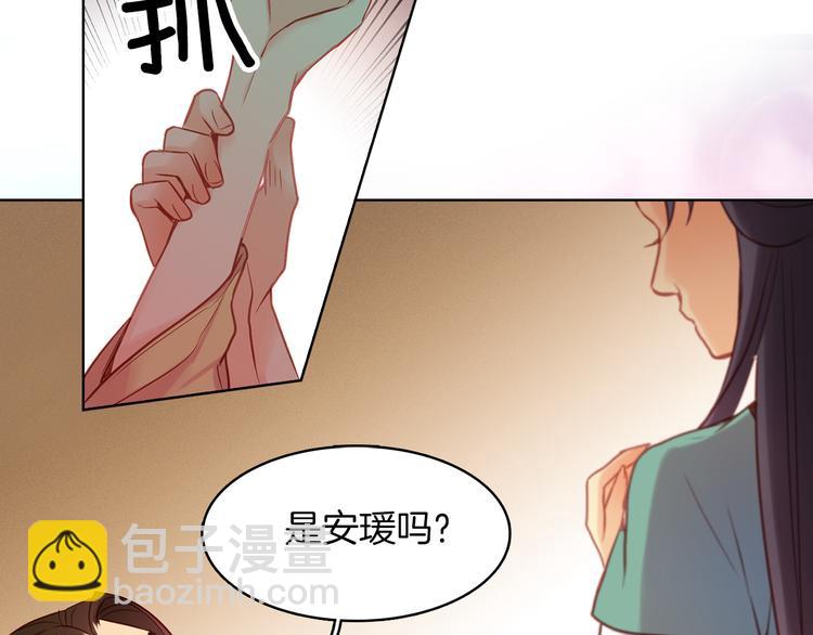 第48话 我不想看到你18