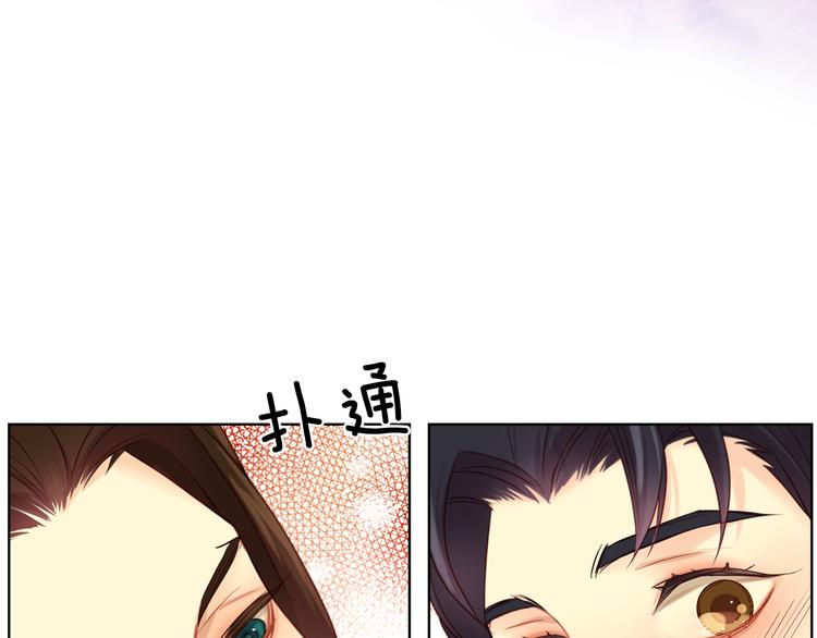 第48话 我不想看到你20
