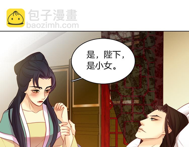 第48话 我不想看到你22