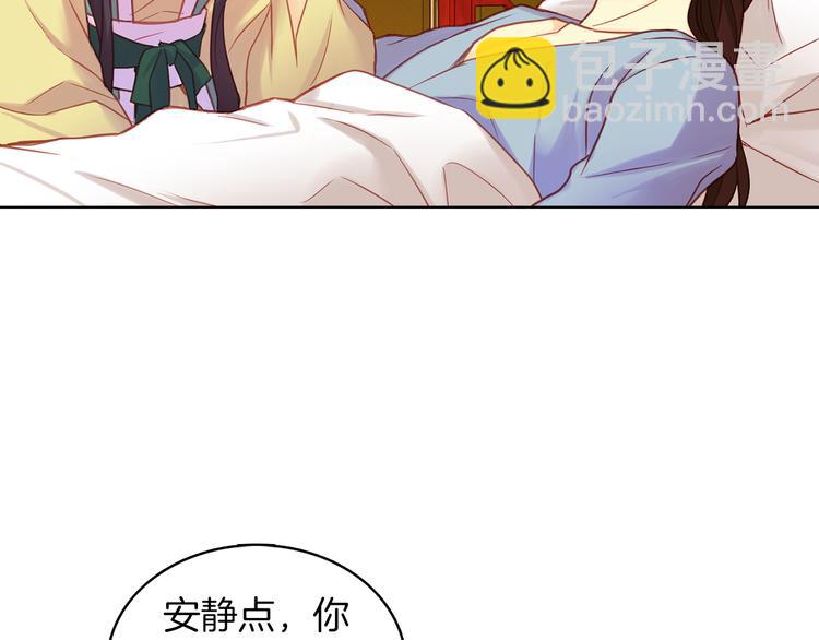 第48话 我不想看到你23