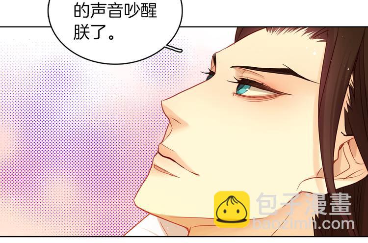 第48话 我不想看到你24