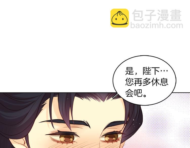 第48话 我不想看到你25