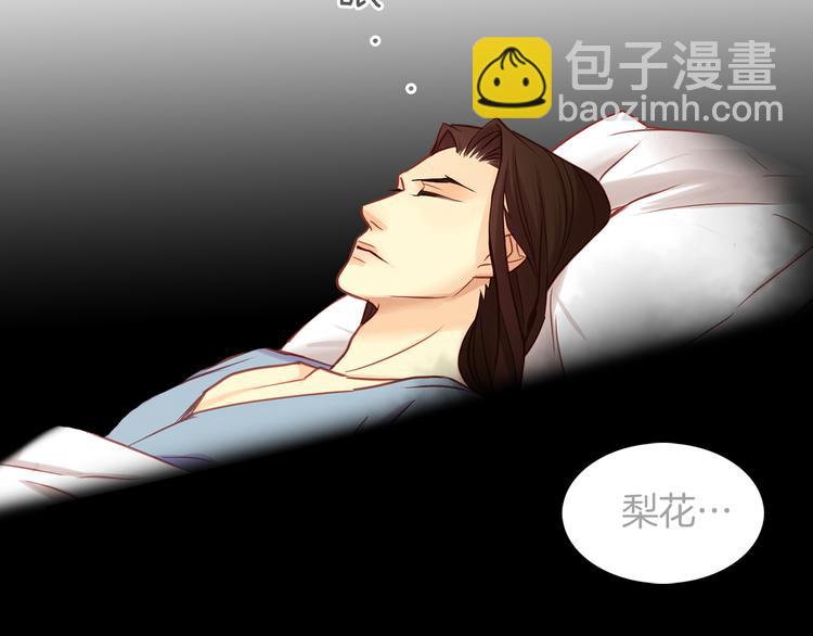 第48话 我不想看到你28