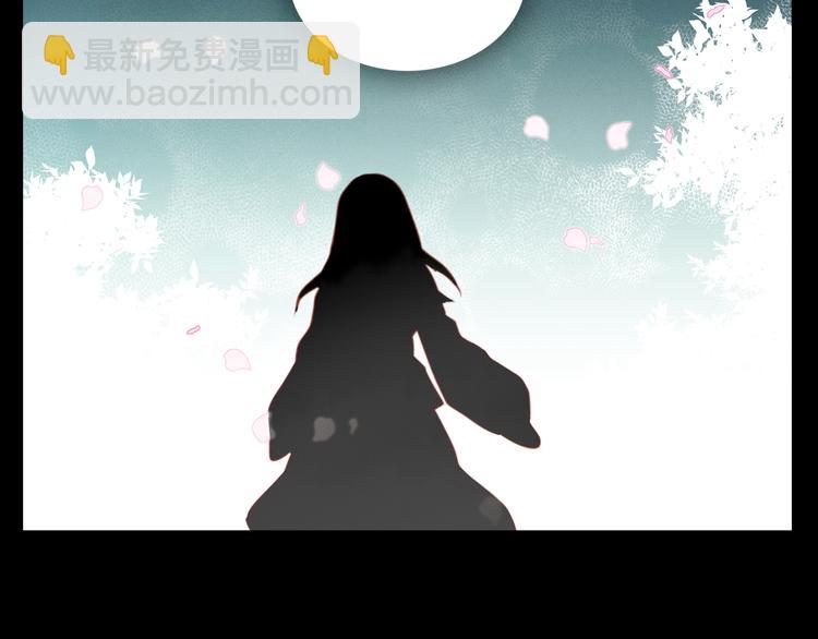 第48话 我不想看到你30