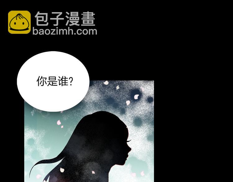 第48话 我不想看到你31