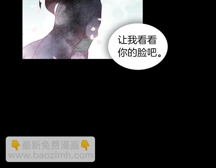 第48话 我不想看到你32