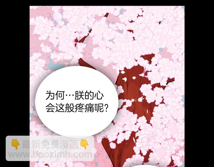 第48话 我不想看到你33