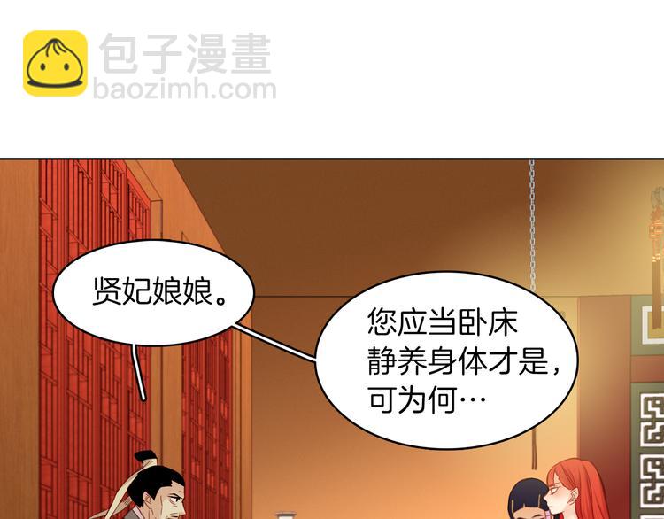 第48话 我不想看到你39