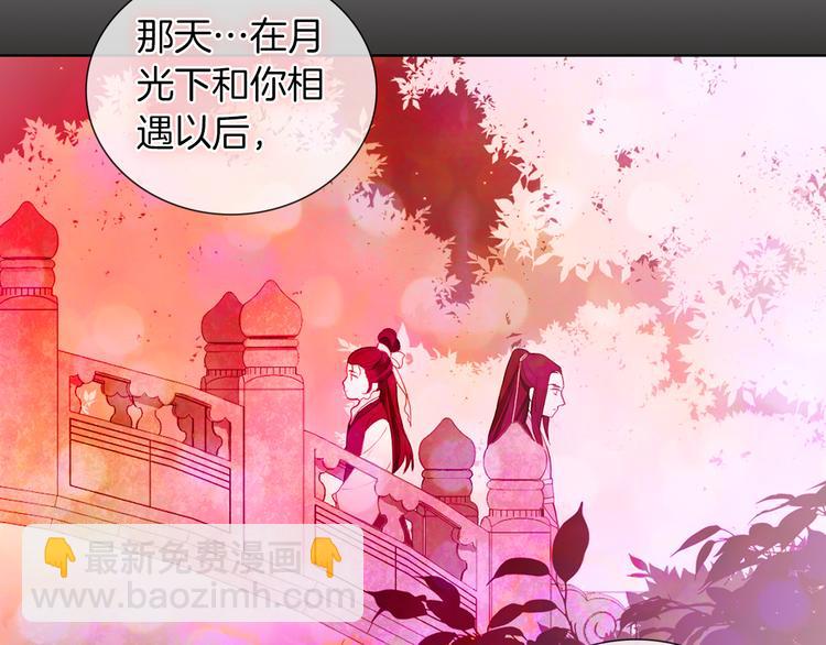 第48话 我不想看到你4