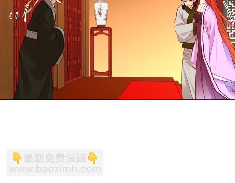 第48话 我不想看到你40