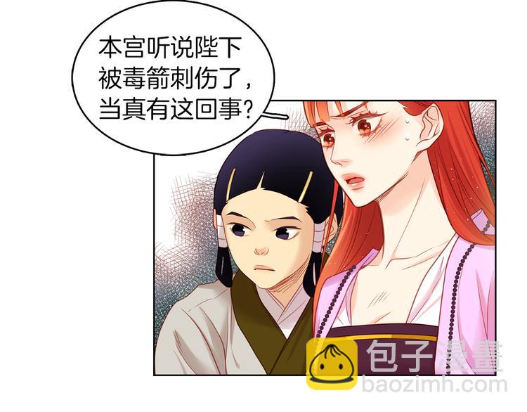 第48话 我不想看到你41