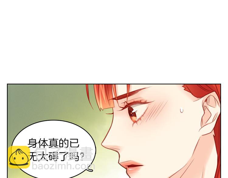 第48话 我不想看到你42