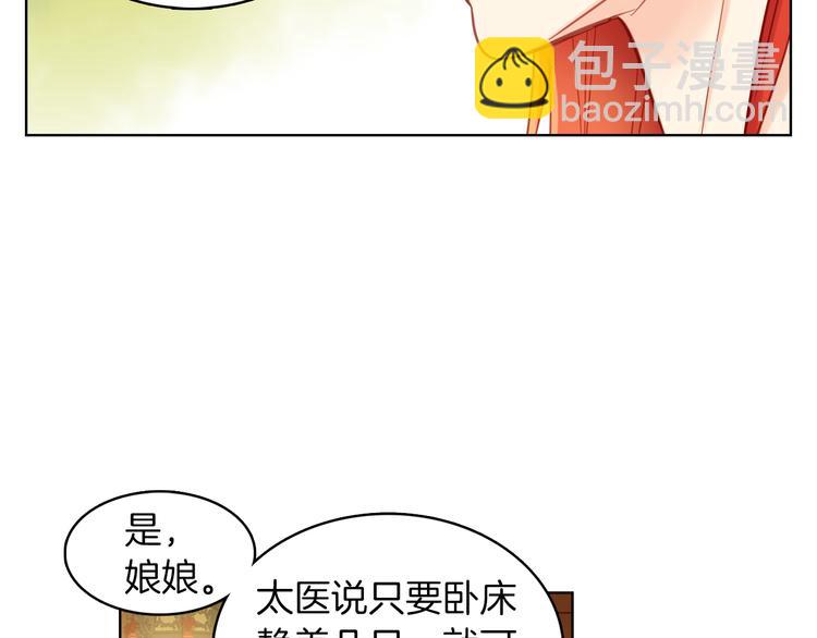 第48话 我不想看到你43