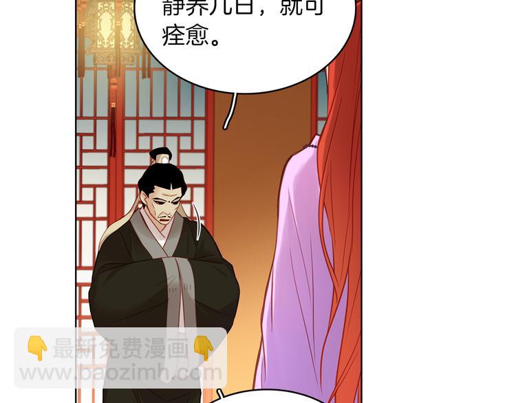 第48话 我不想看到你44