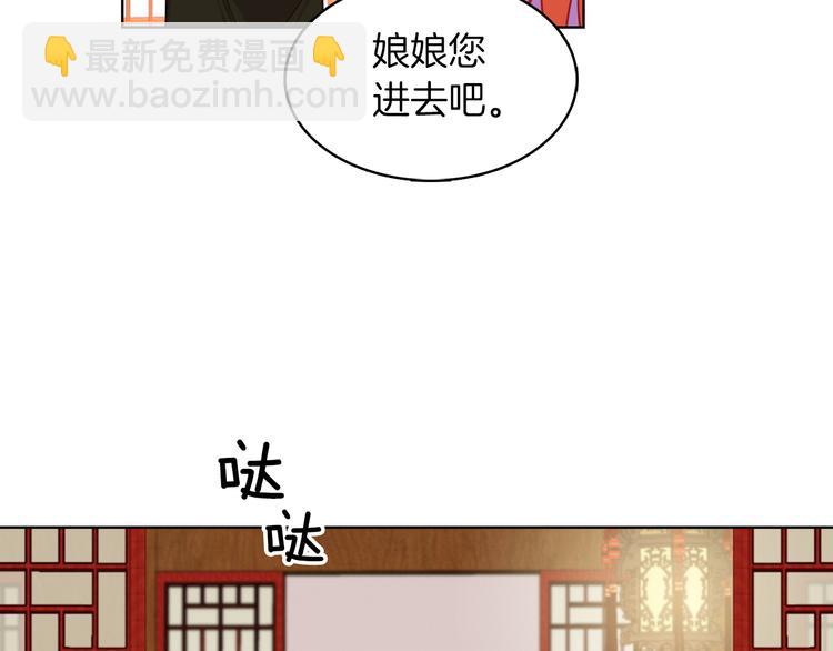 第48话 我不想看到你45