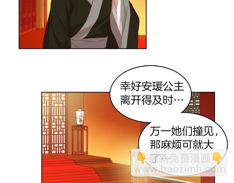 第48话 我不想看到你48