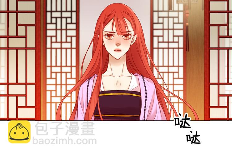 第48话 我不想看到你50