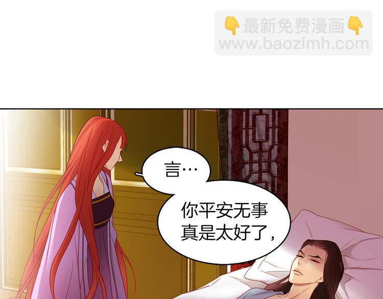 第48话 我不想看到你55