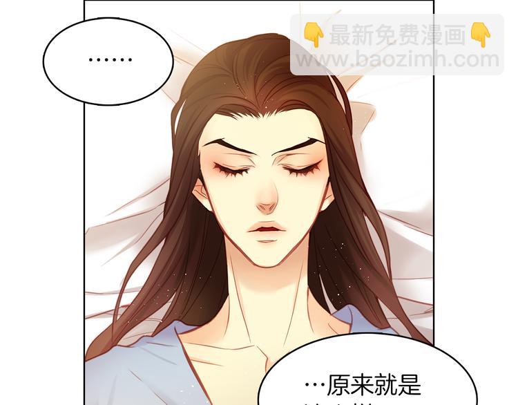 第48话 我不想看到你57