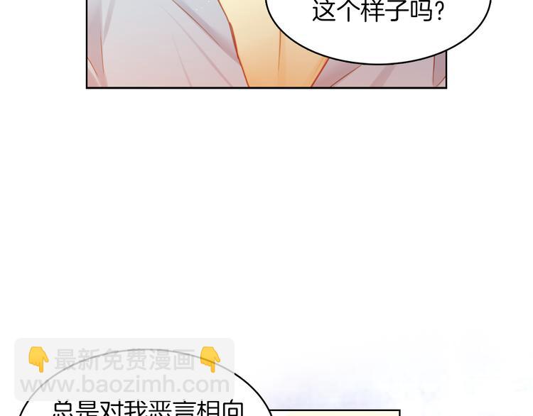 第48话 我不想看到你58