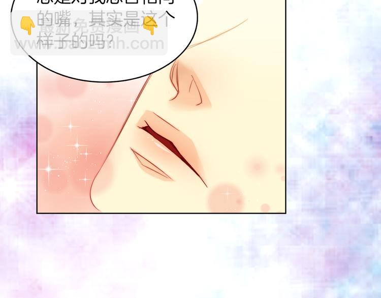 第48话 我不想看到你59