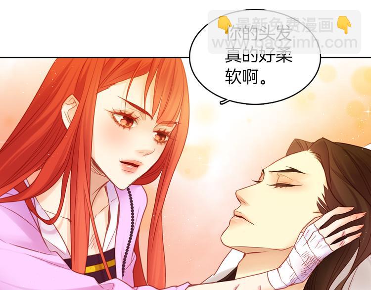第48话 我不想看到你62