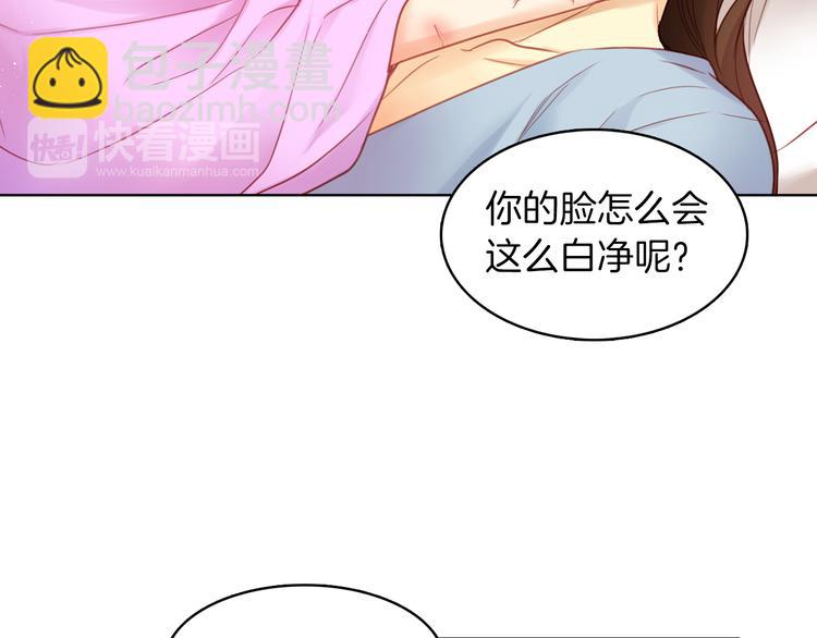 第48话 我不想看到你63