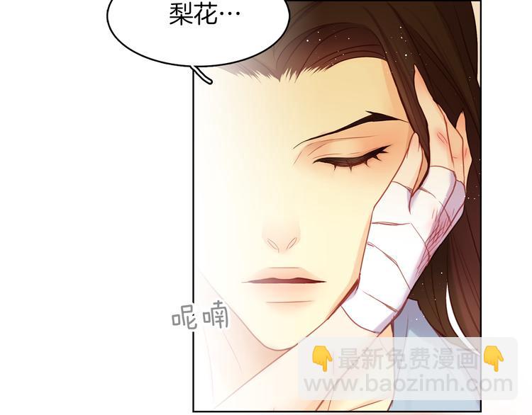 第48话 我不想看到你64