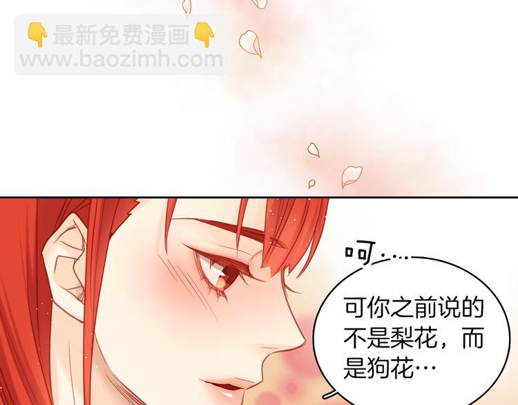 第48话 我不想看到你67