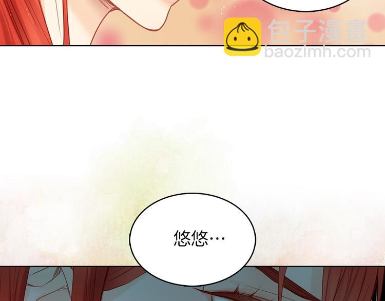 第48话 我不想看到你68
