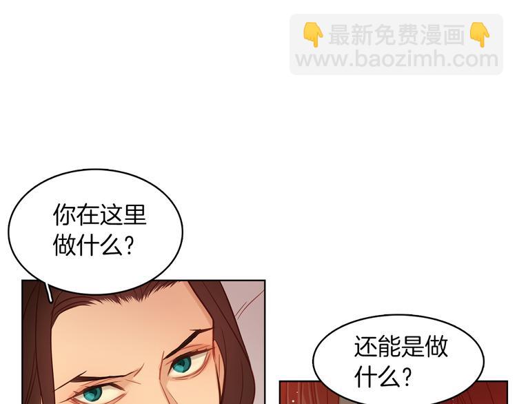 第48话 我不想看到你73