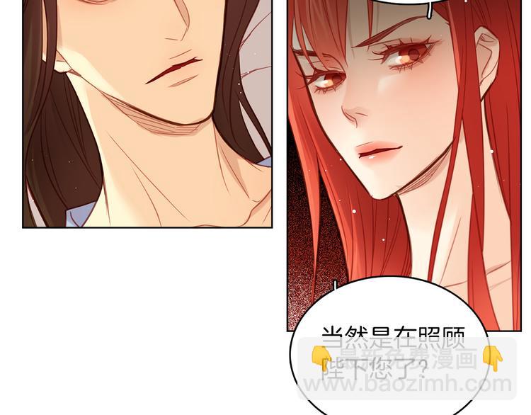 第48话 我不想看到你74