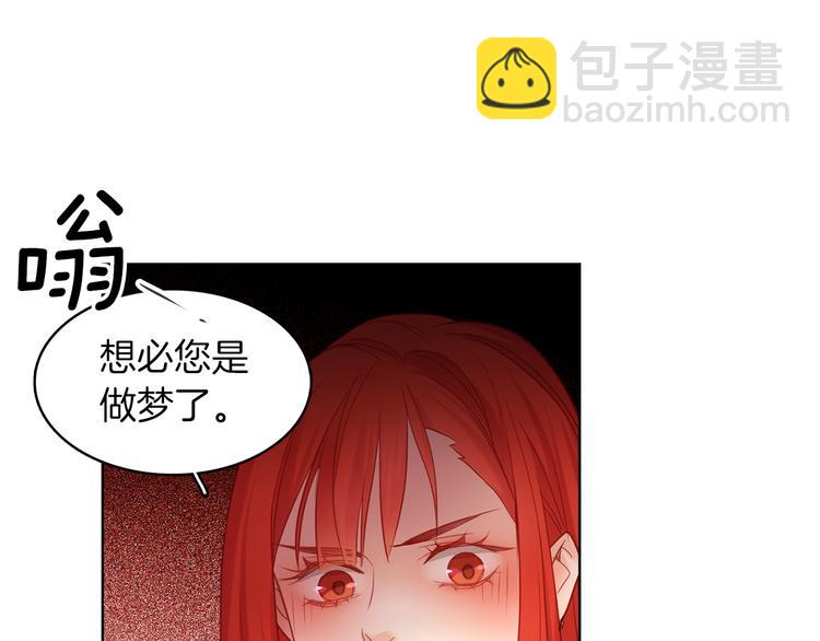 第48话 我不想看到你77