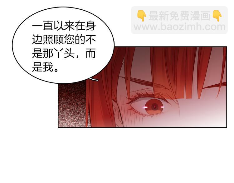 第48话 我不想看到你79