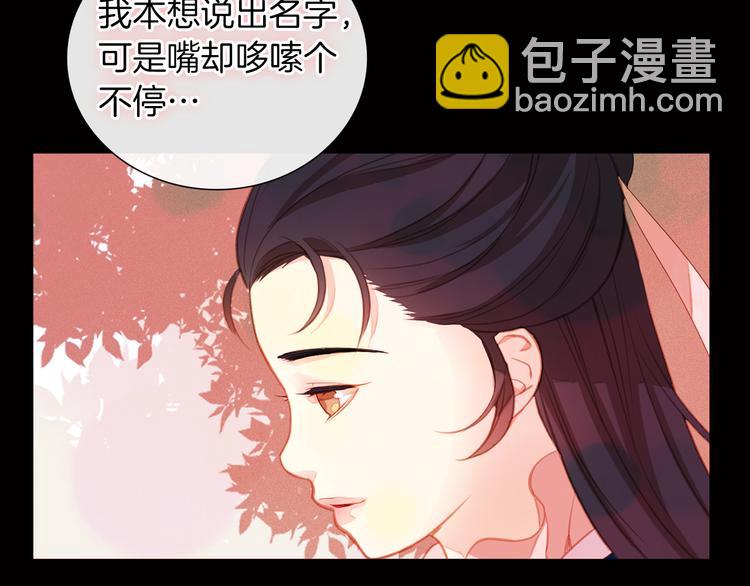 第48话 我不想看到你8