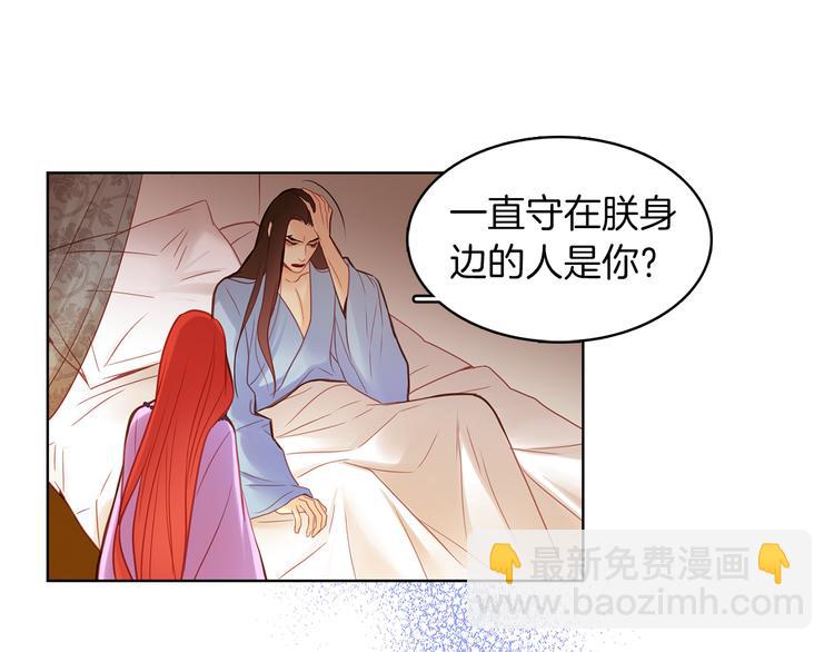 第48话 我不想看到你80