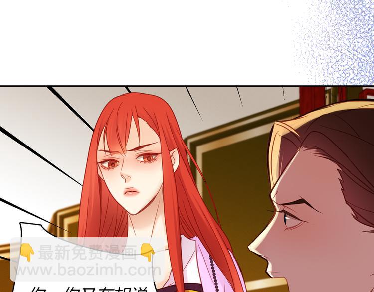 第48话 我不想看到你82