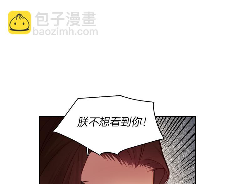 第48话 我不想看到你84