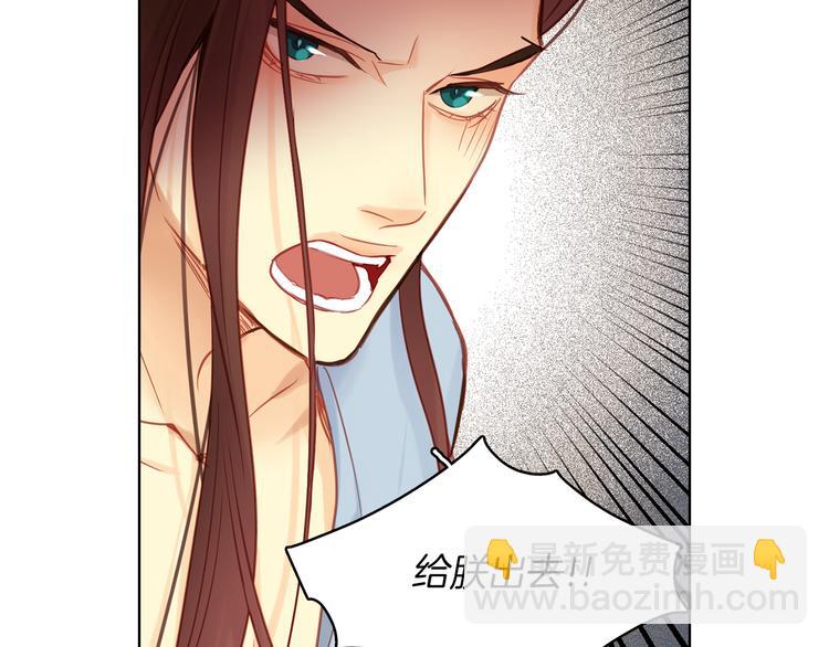 第48话 我不想看到你85