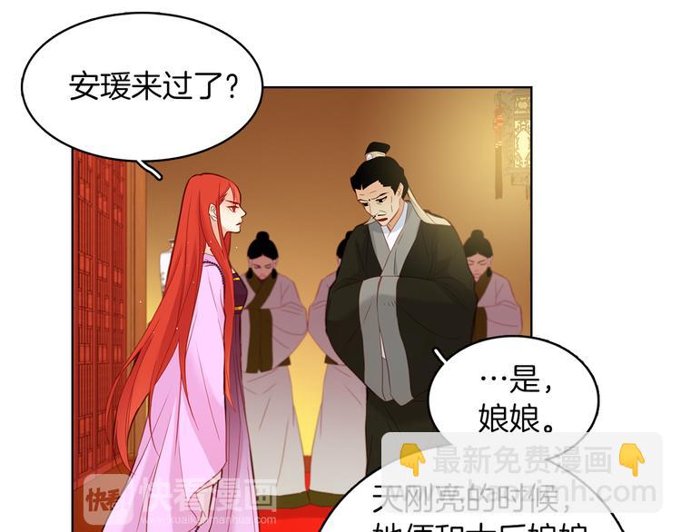 第48话 我不想看到你89