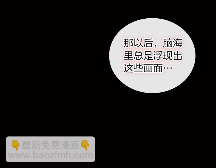第48话 我不想看到你9