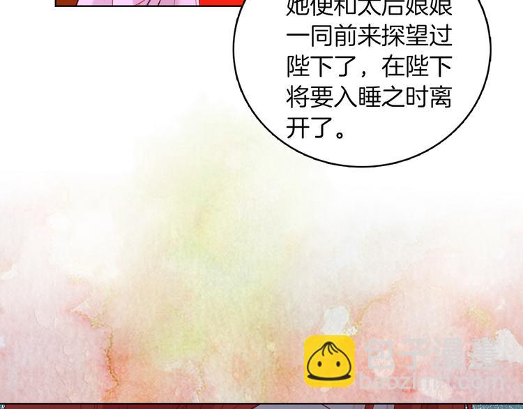 第48话 我不想看到你90