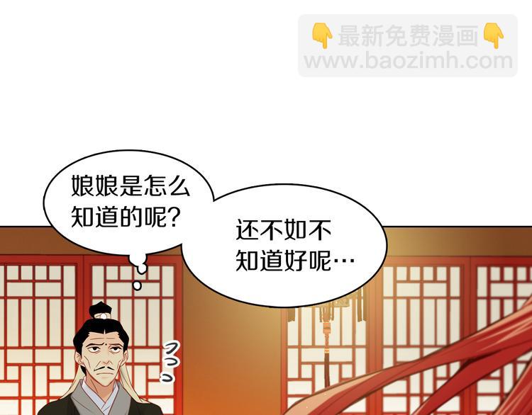 第48话 我不想看到你92
