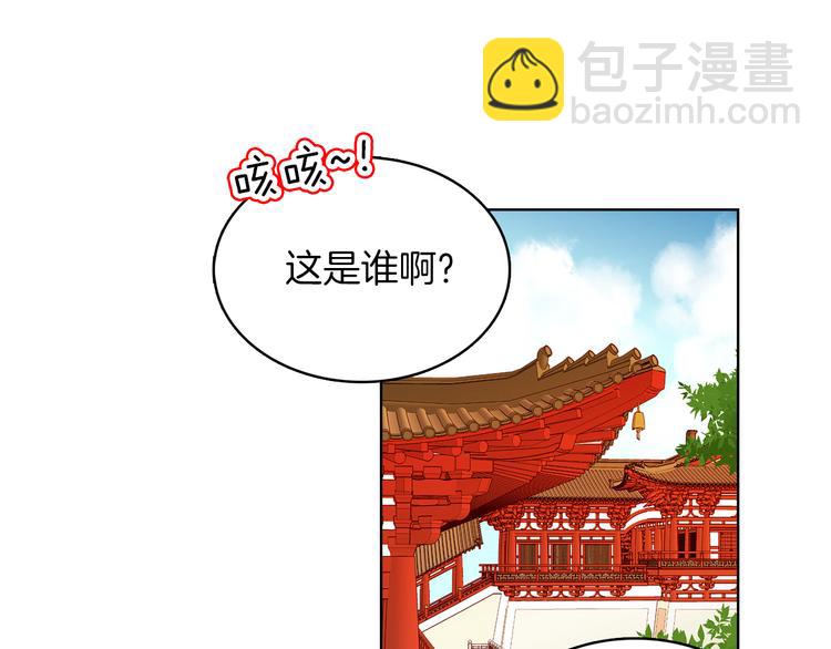 第48话 我不想看到你95